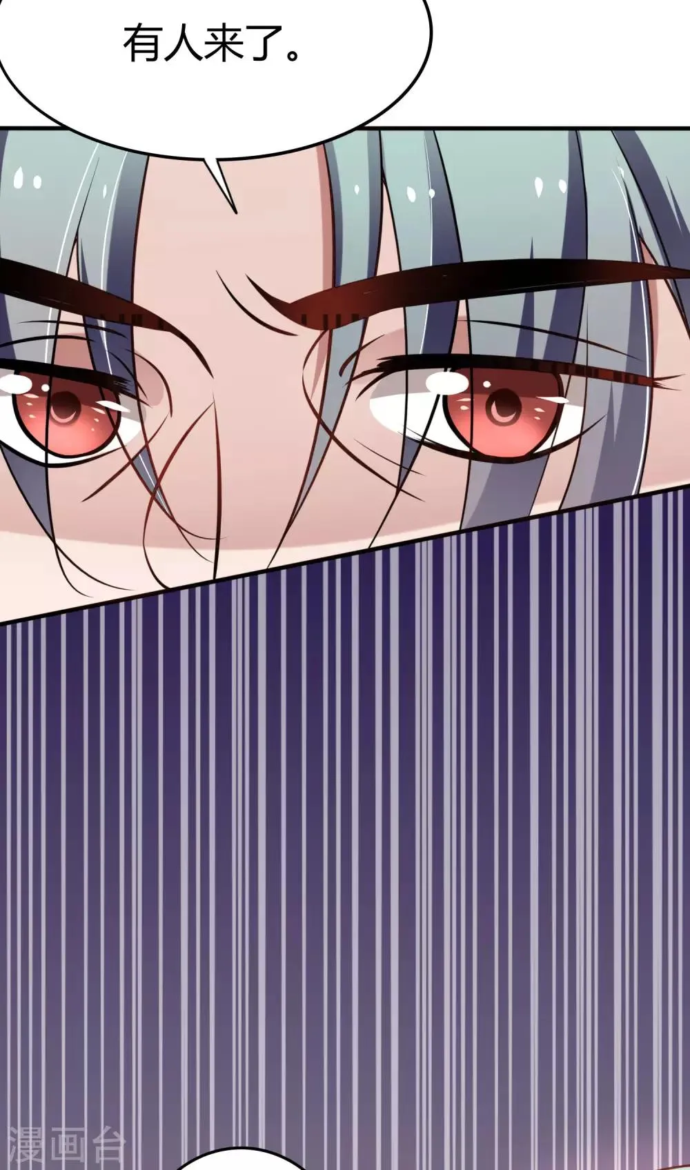 第19话 故国难望 第12页