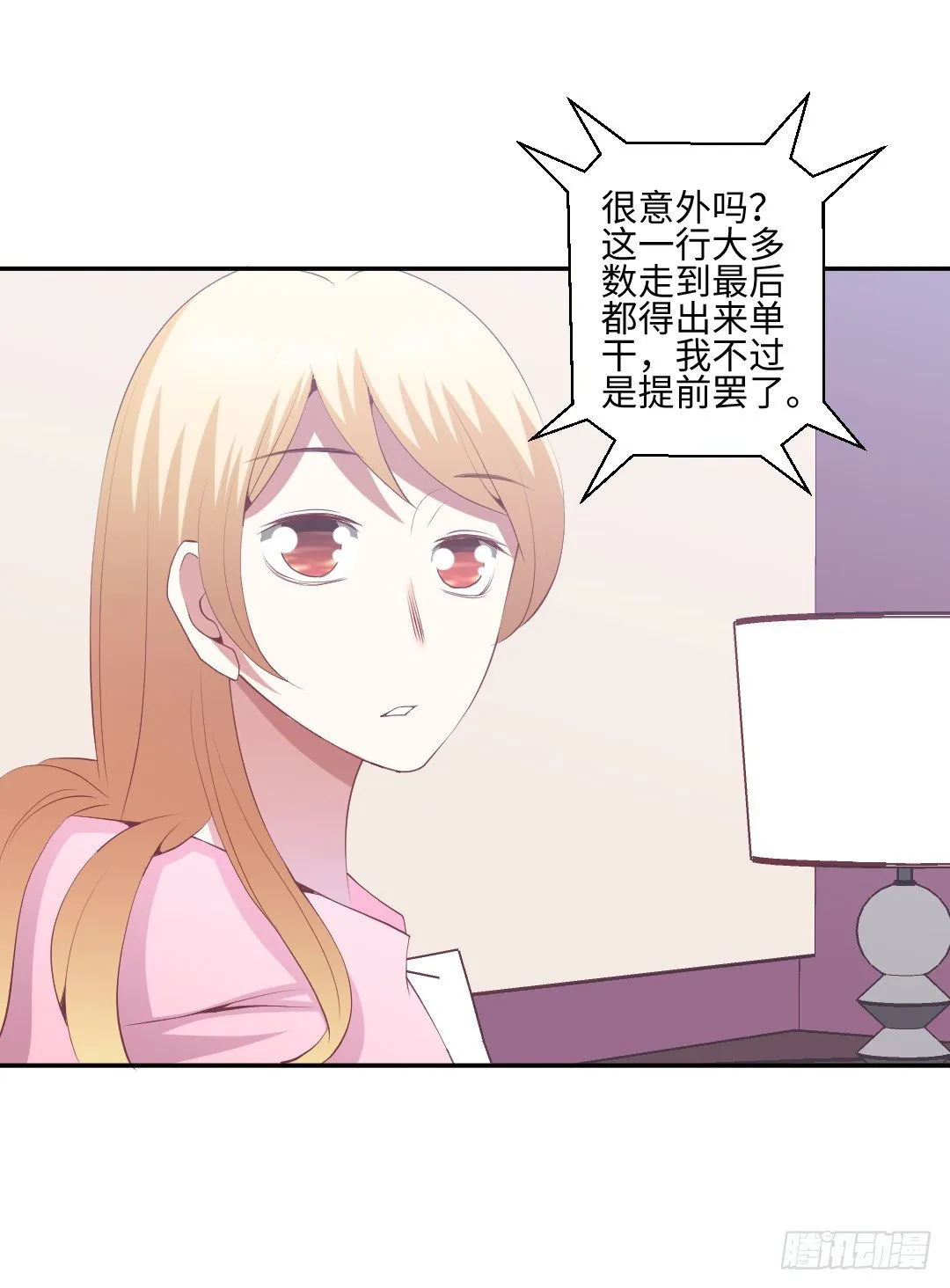 重归电影节 第10页