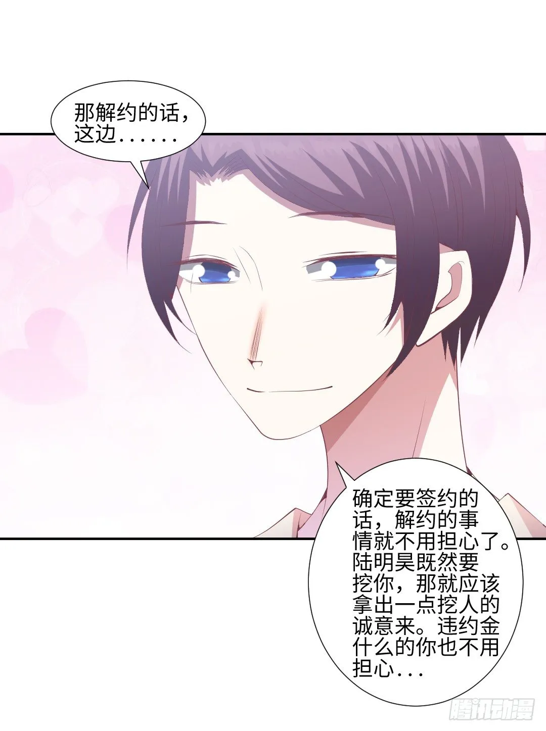 重归电影节 第19页