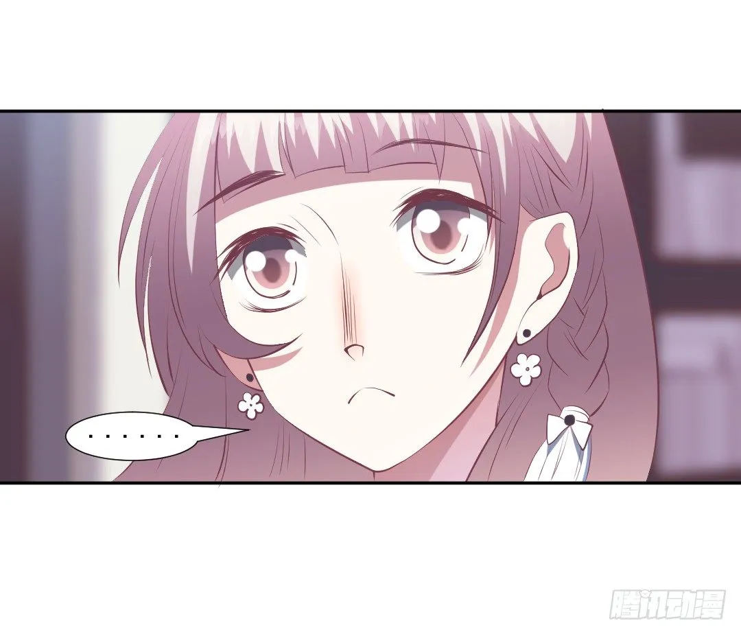 即兴发挥的表演？ 第11页