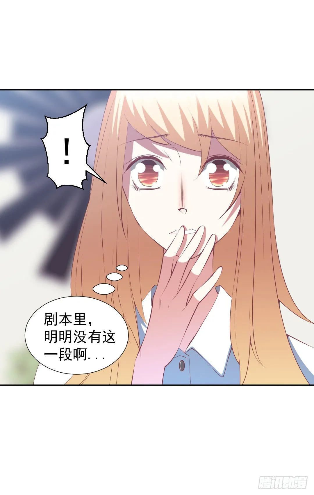 即兴发挥的表演？ 第37页