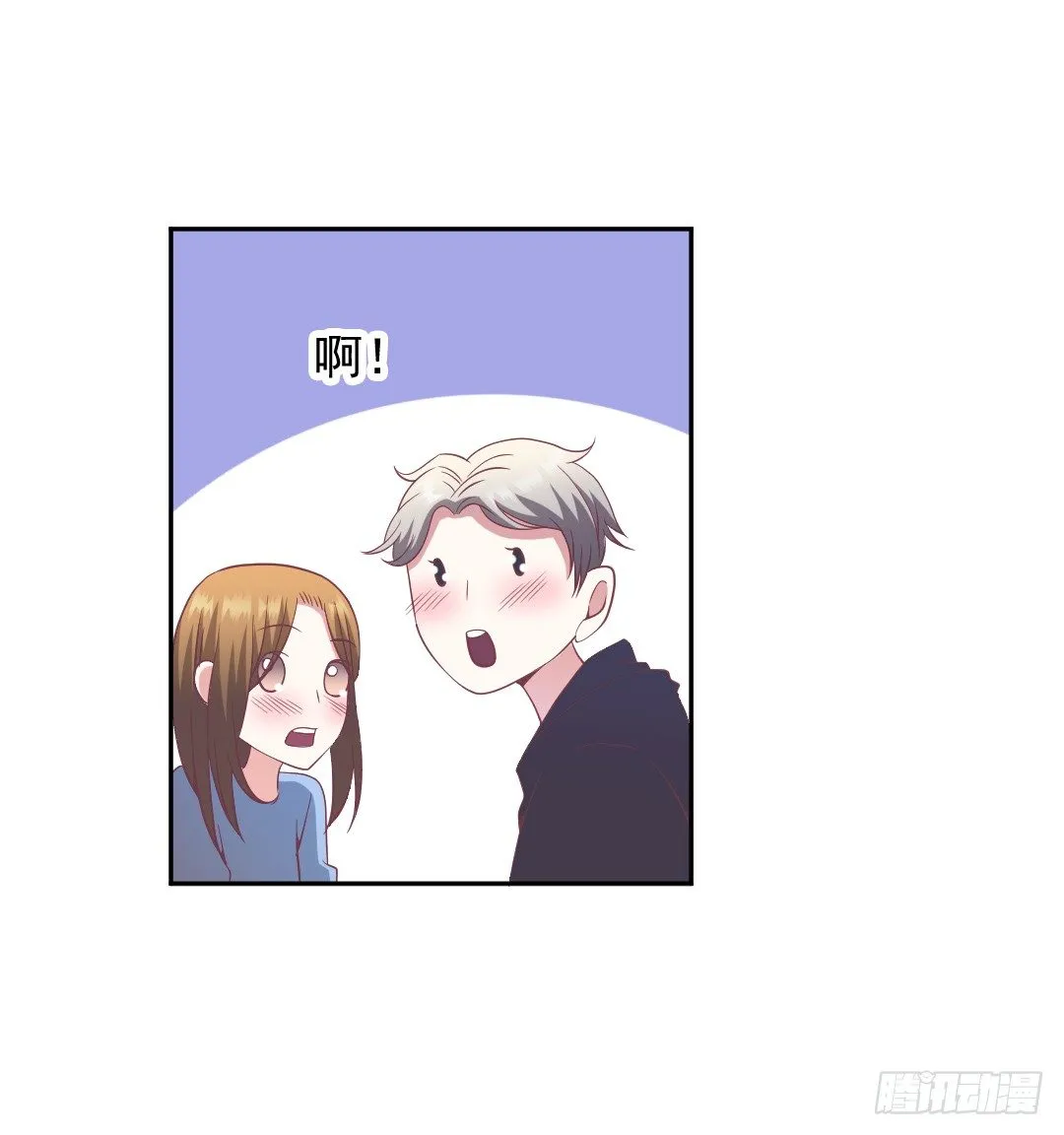 来蹭热度的人 第32页