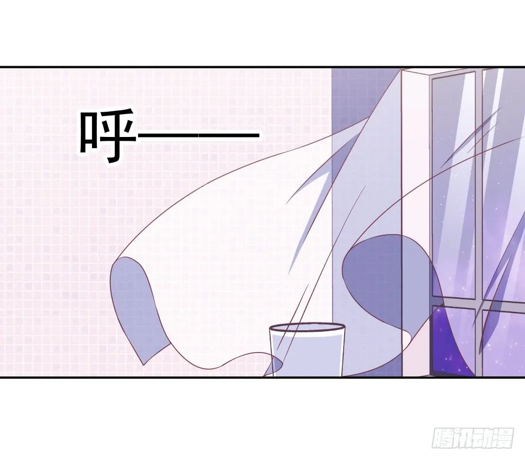 我一直喜欢你！ 第16页
