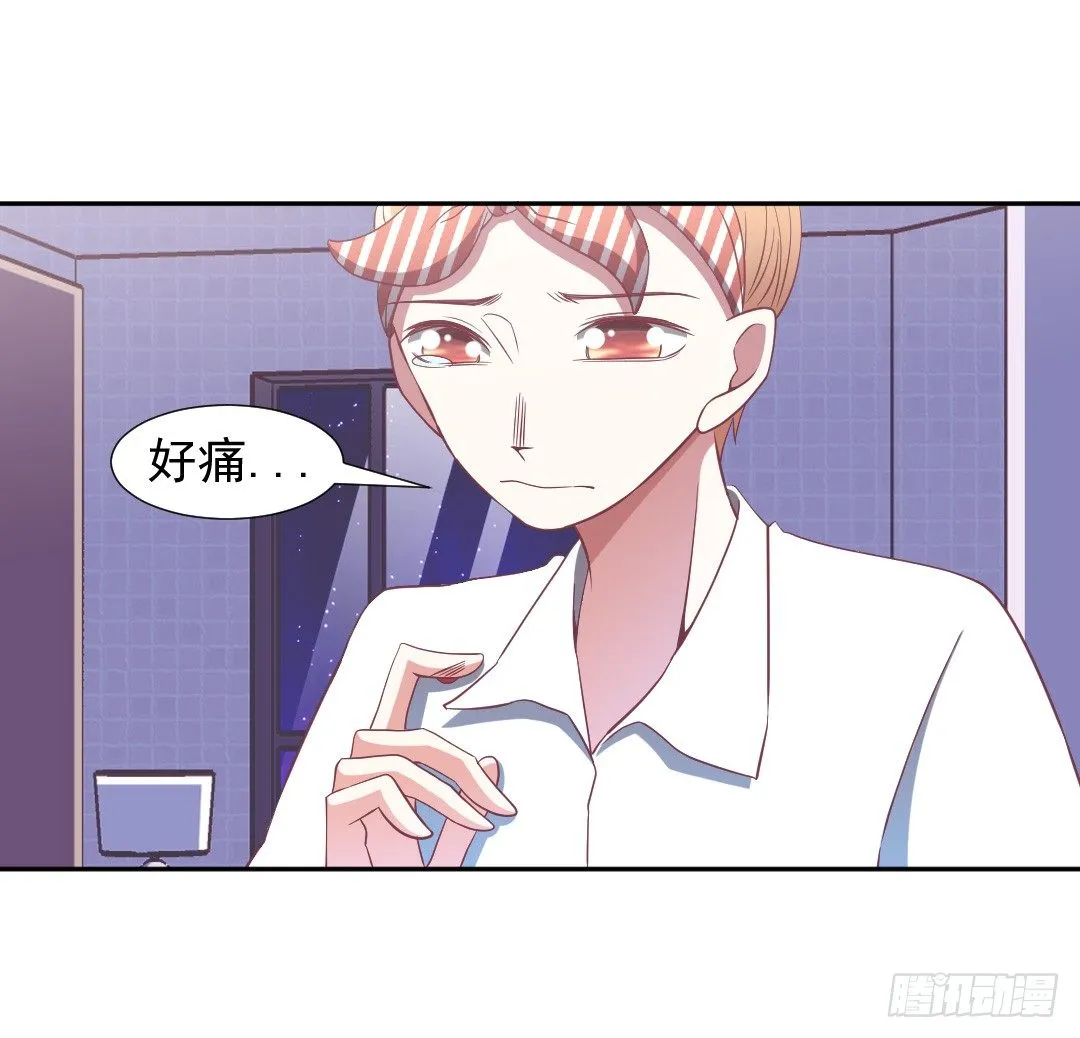 都是我的错 第18页
