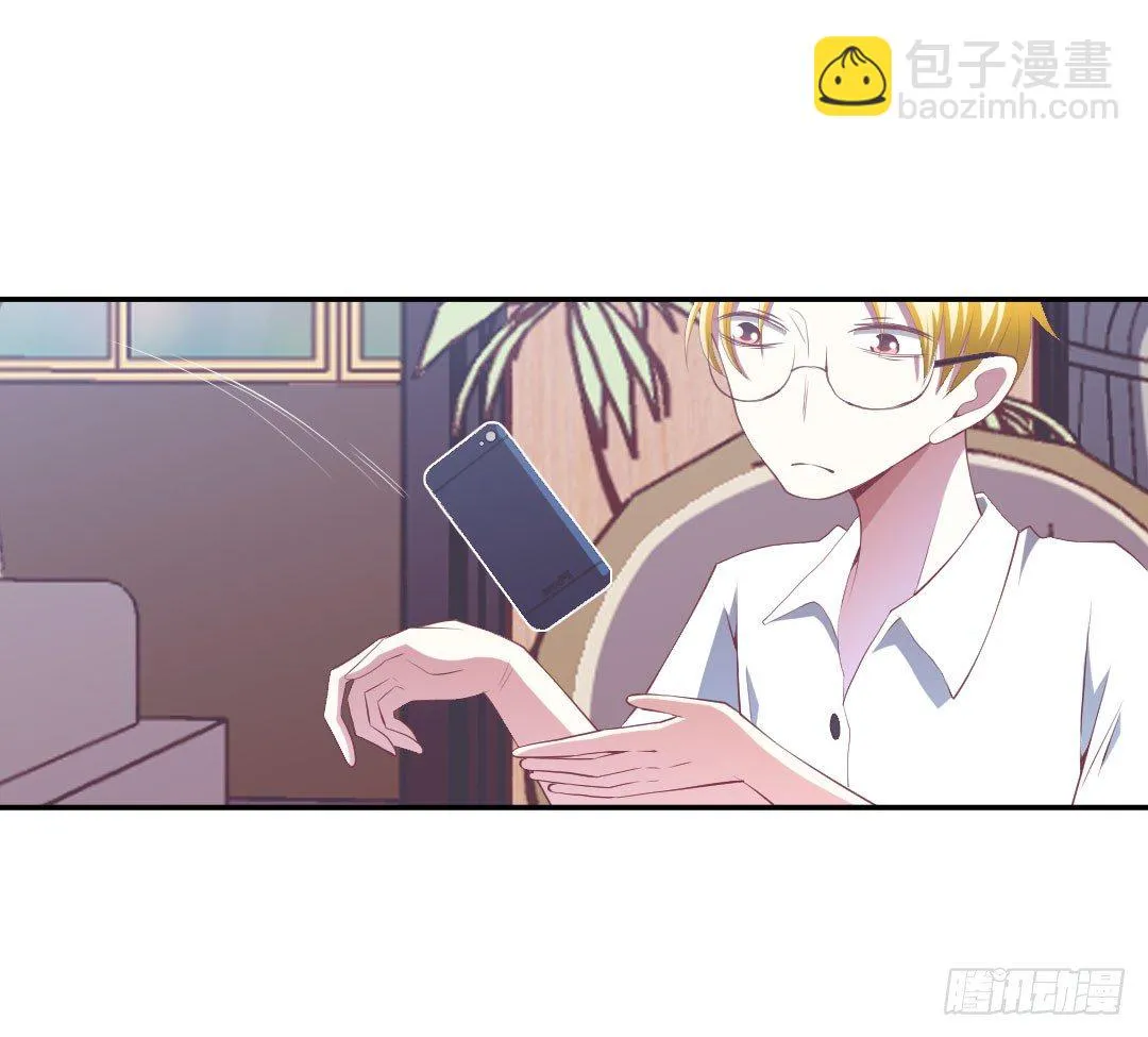 还要跟着我吗？ 第9页