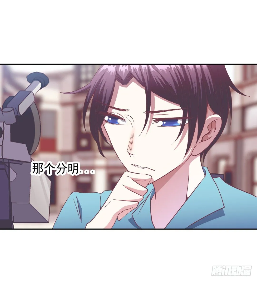 轮到成灿了？ 第20页