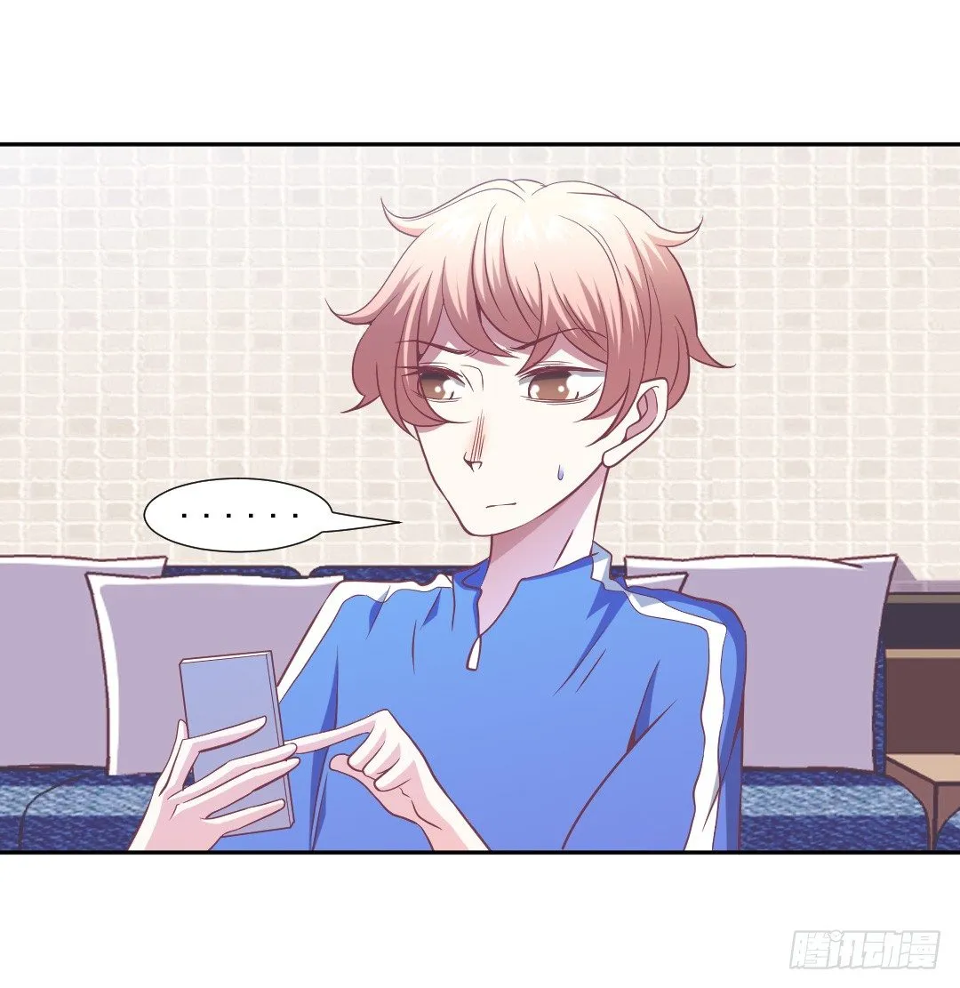 轮到成灿了？ 第27页