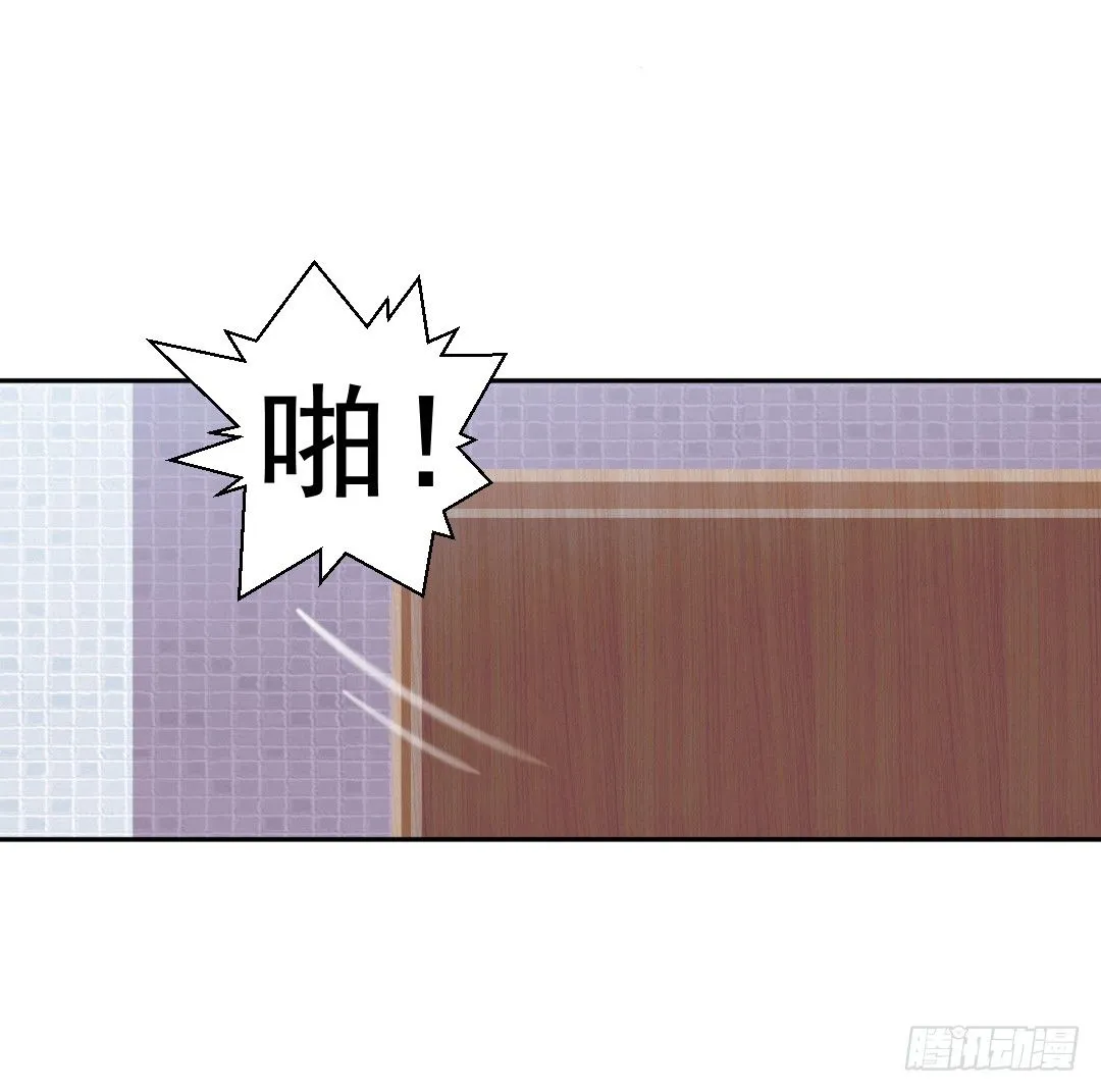 绯闻的阴谋 第9页