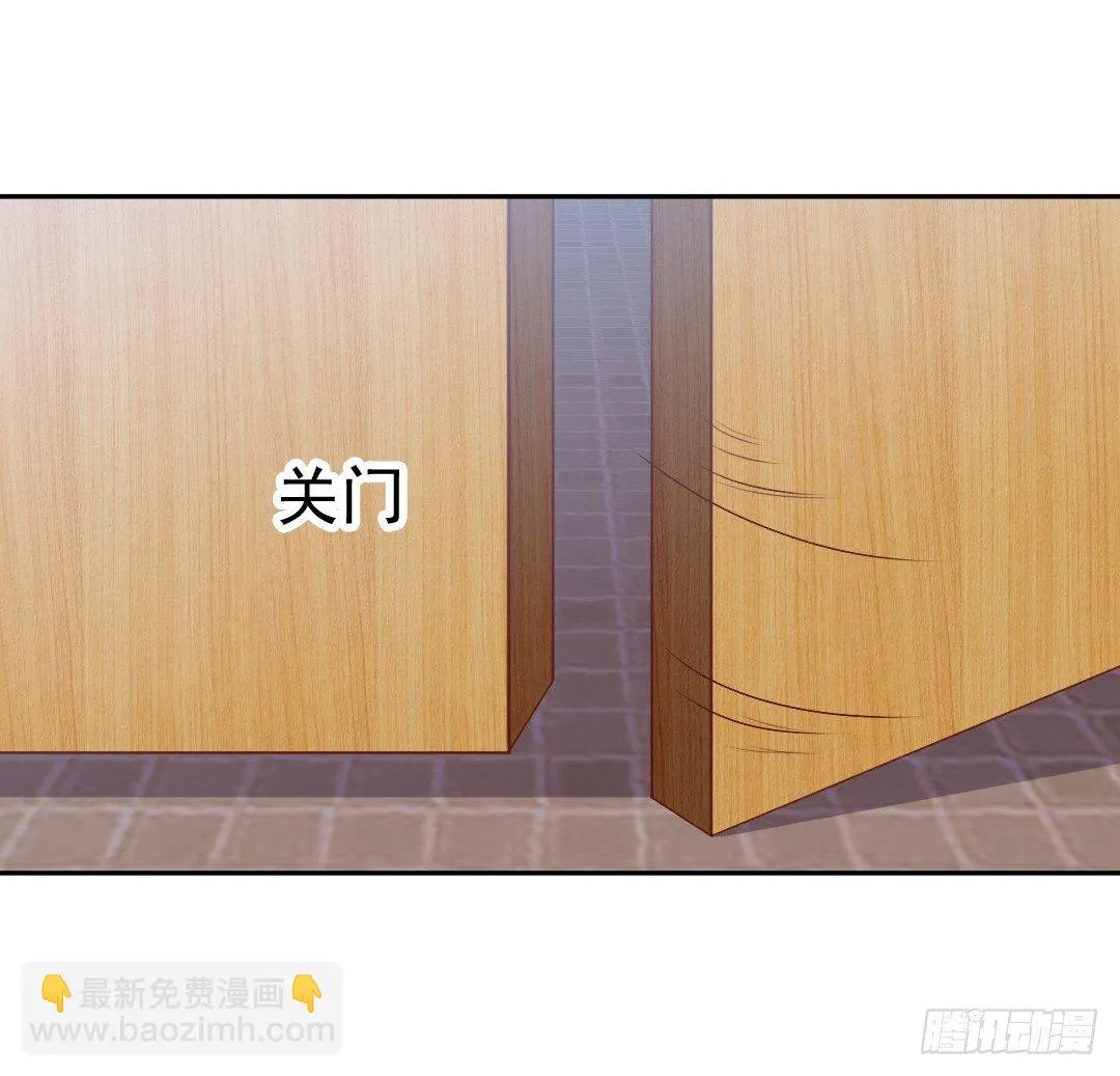 要解散了？ 第14页