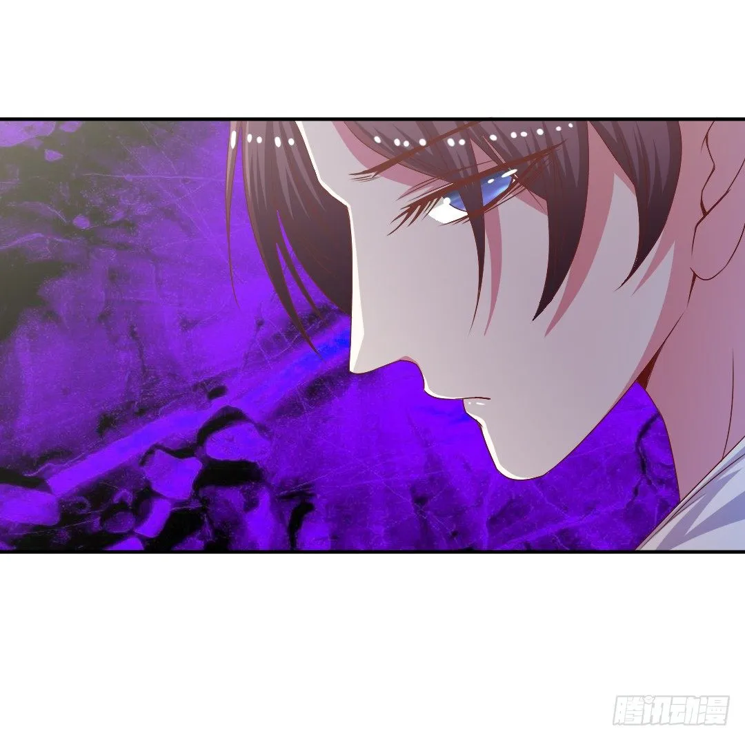 要解散了？ 第29页