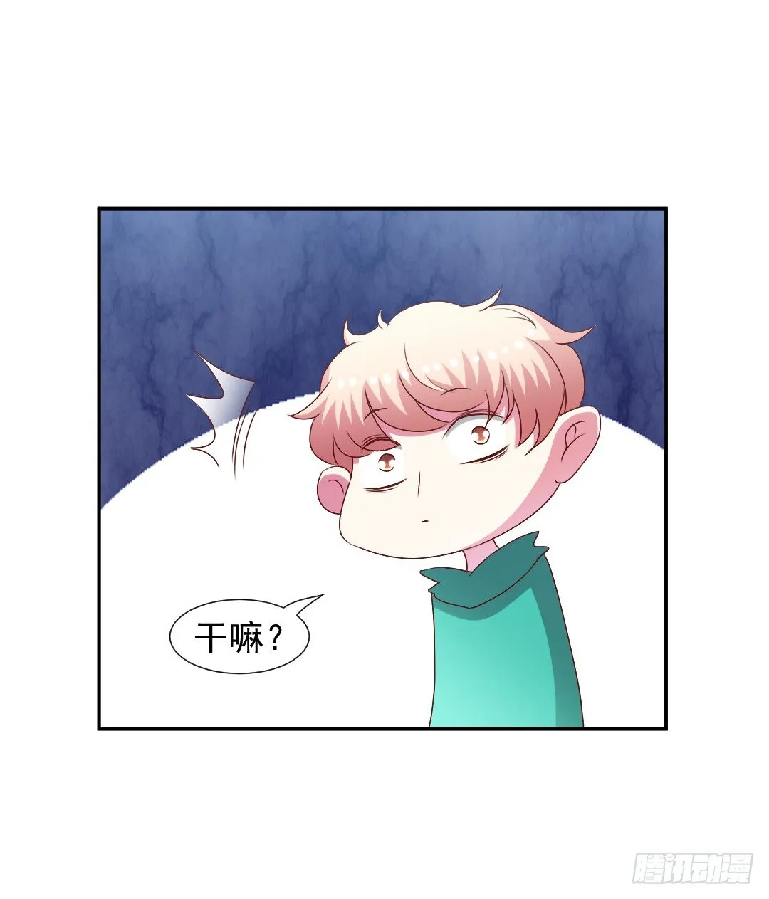 要解散了？ 第37页