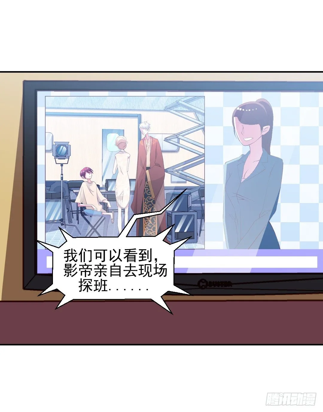 要解散了？ 第55页
