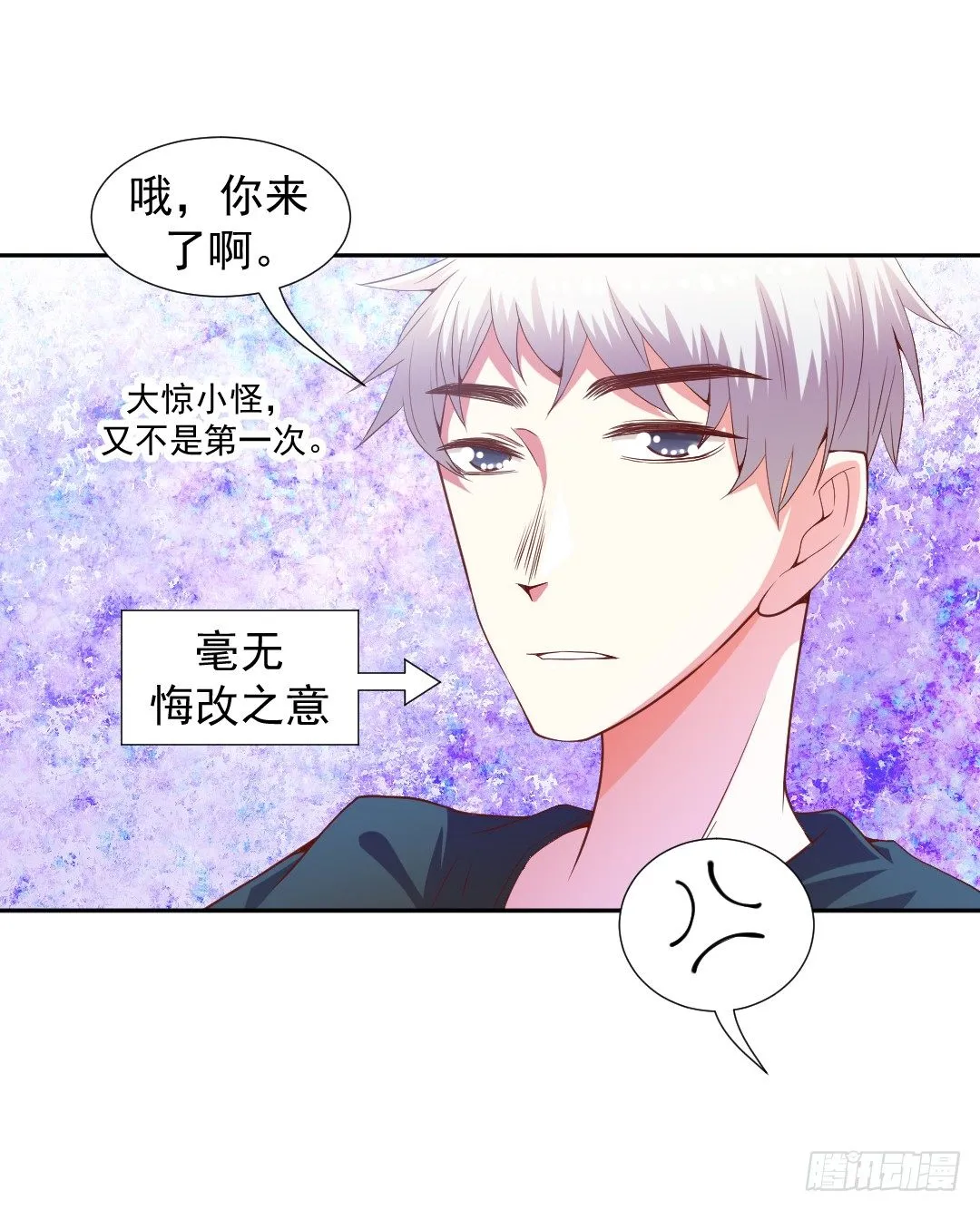 往事莫提 第5页
