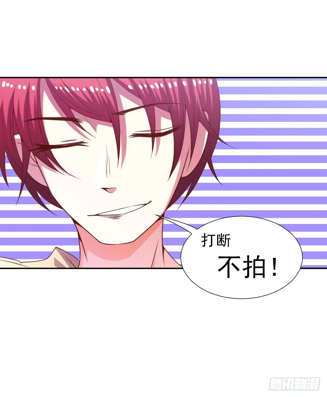 往事莫提 第9页