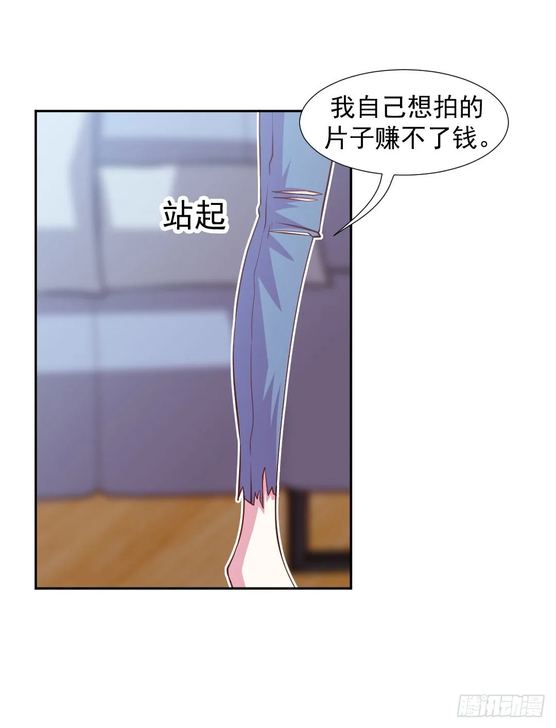 往事莫提 第14页