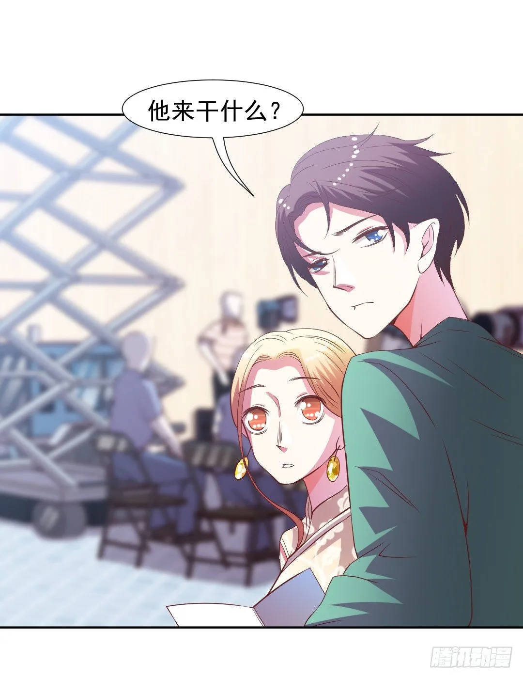 往事莫提 第39页