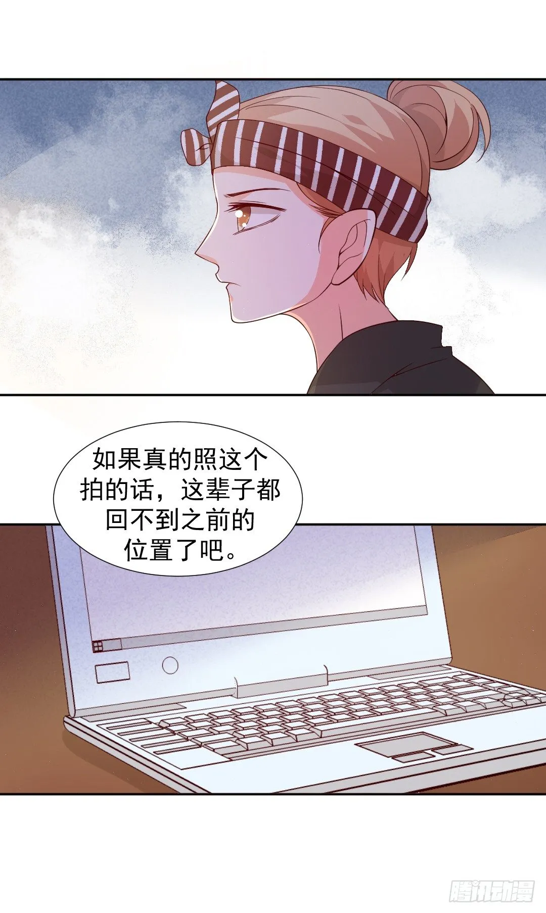 主角都齐了！ 第13页
