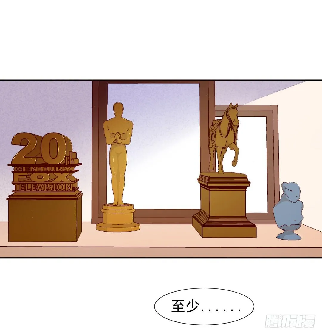 主角都齐了！ 第14页