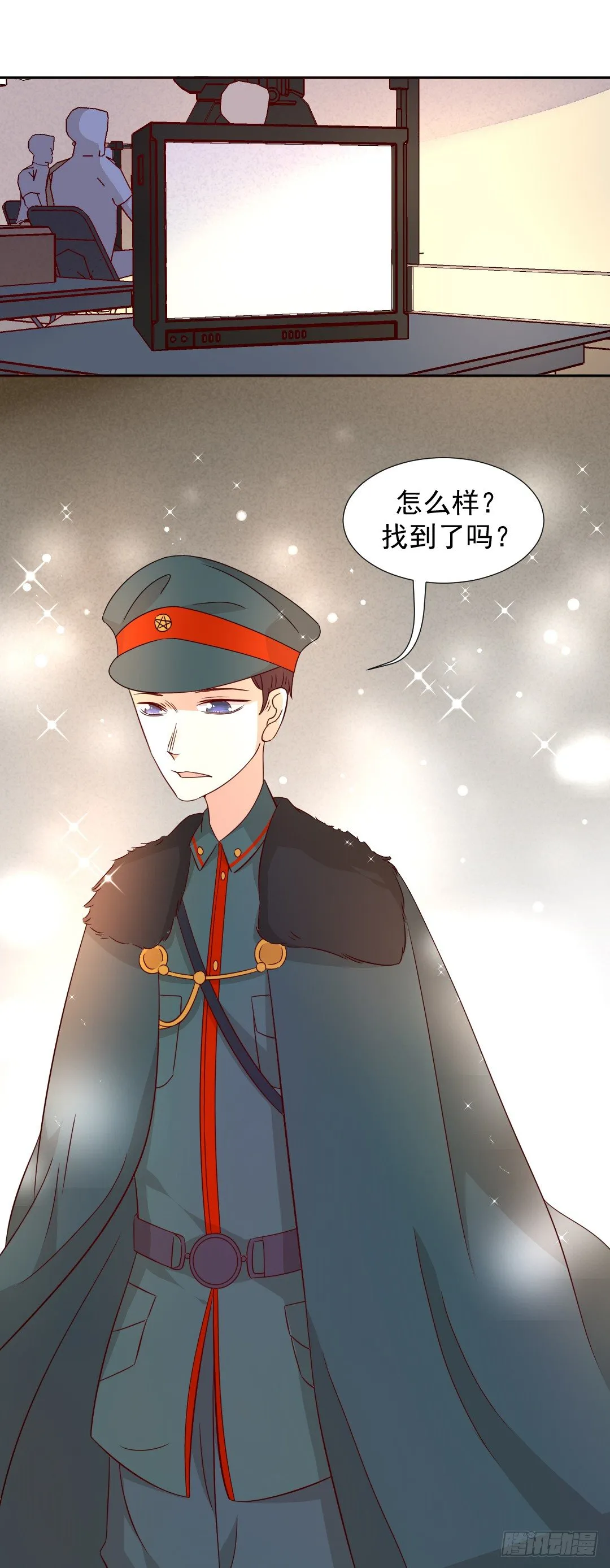 主角都齐了！ 第22页