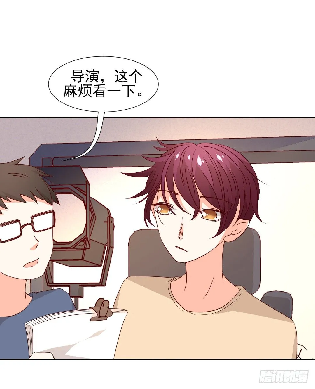 主角都齐了！ 第32页