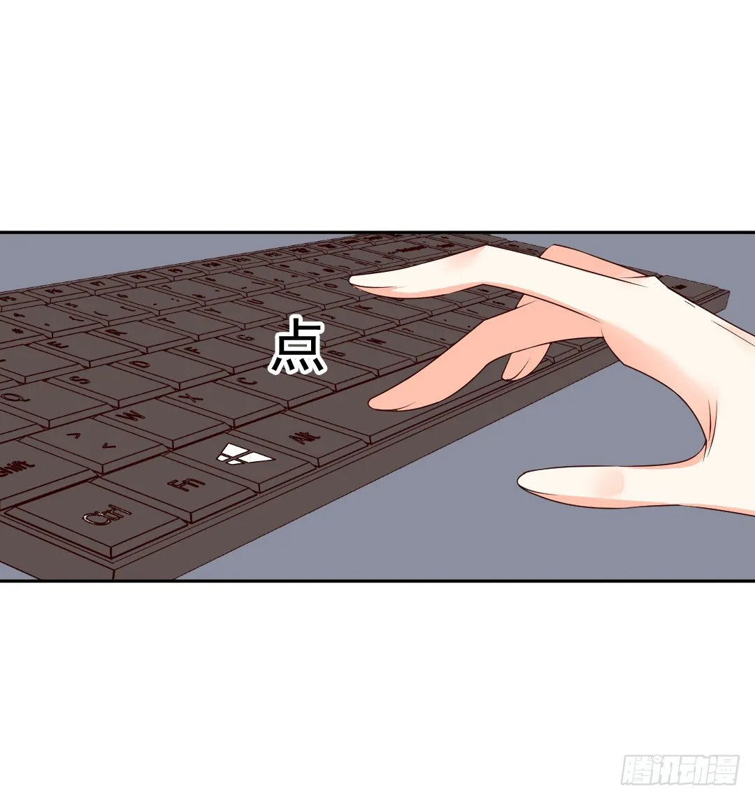 “无礼”的要求 第3页