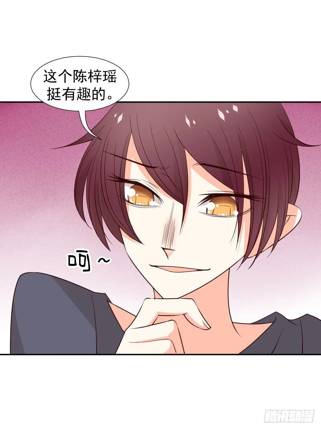 “无礼”的要求 第5页