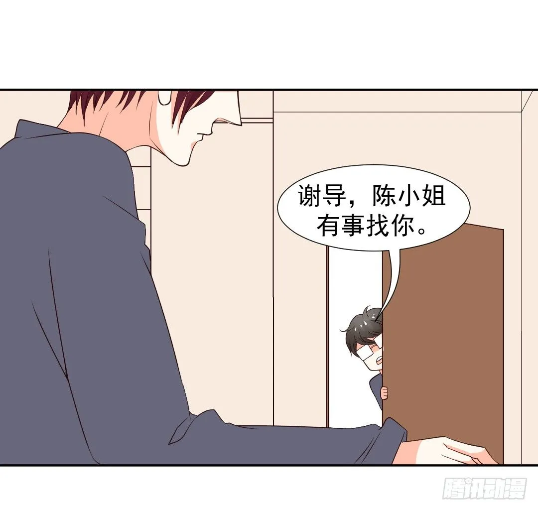 “无礼”的要求 第6页