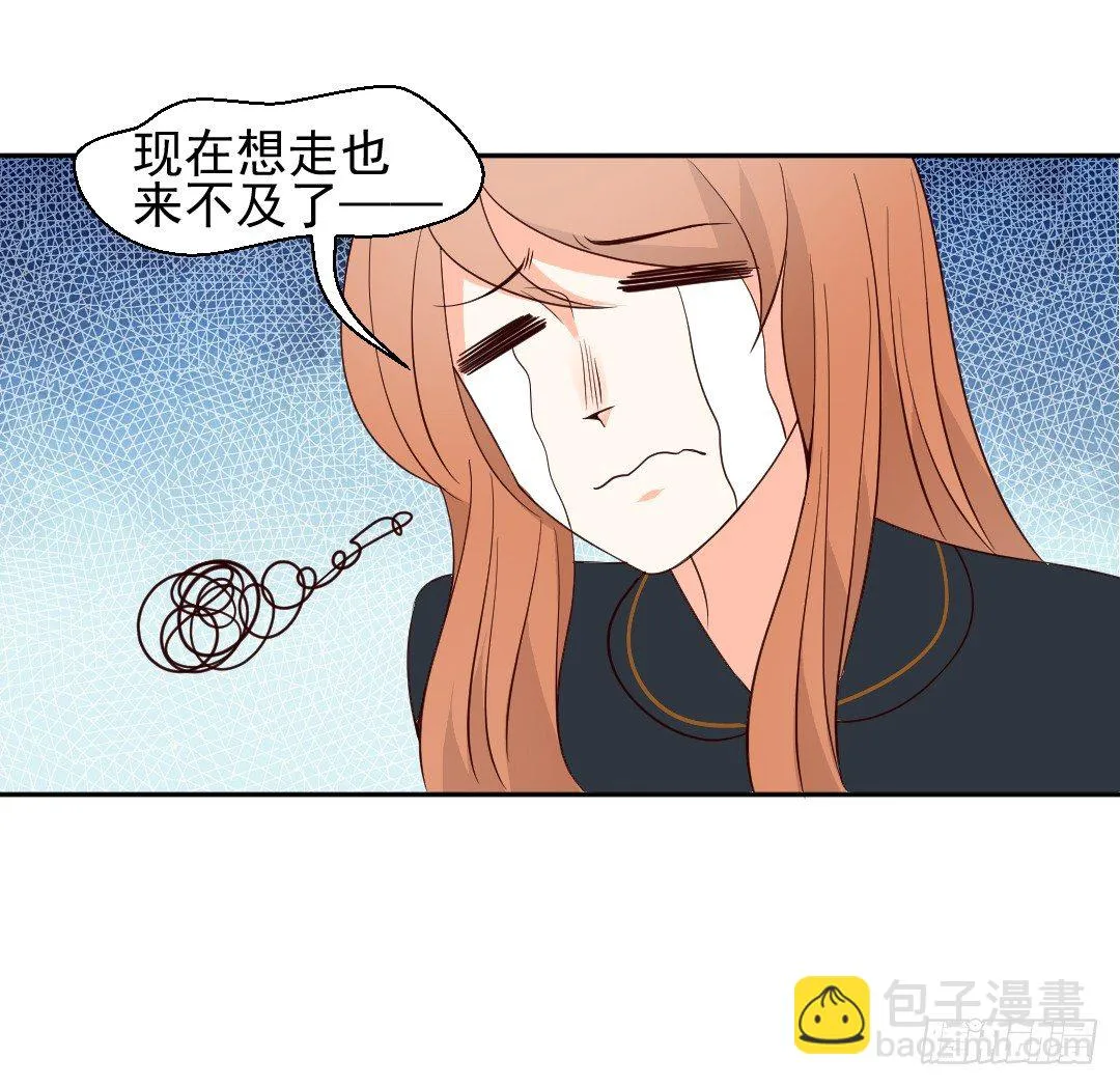 “无礼”的要求 第16页