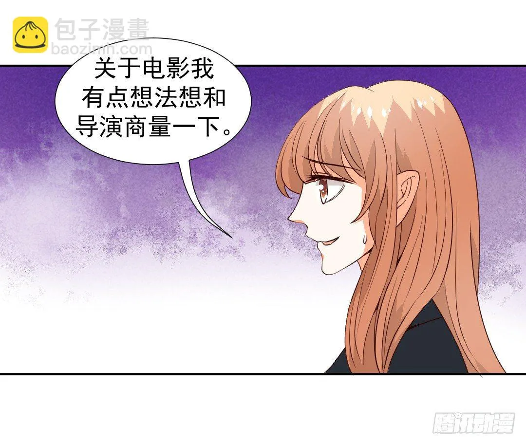 “无礼”的要求 第18页
