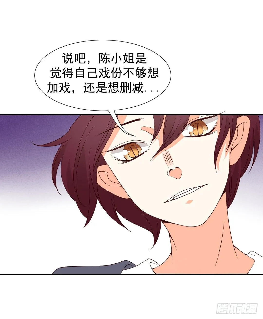 “无礼”的要求 第25页