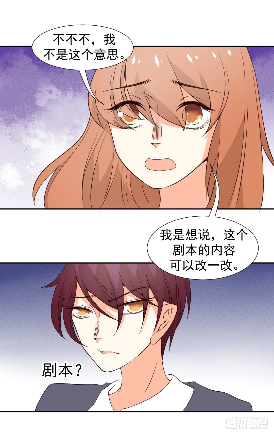 “无礼”的要求 第27页