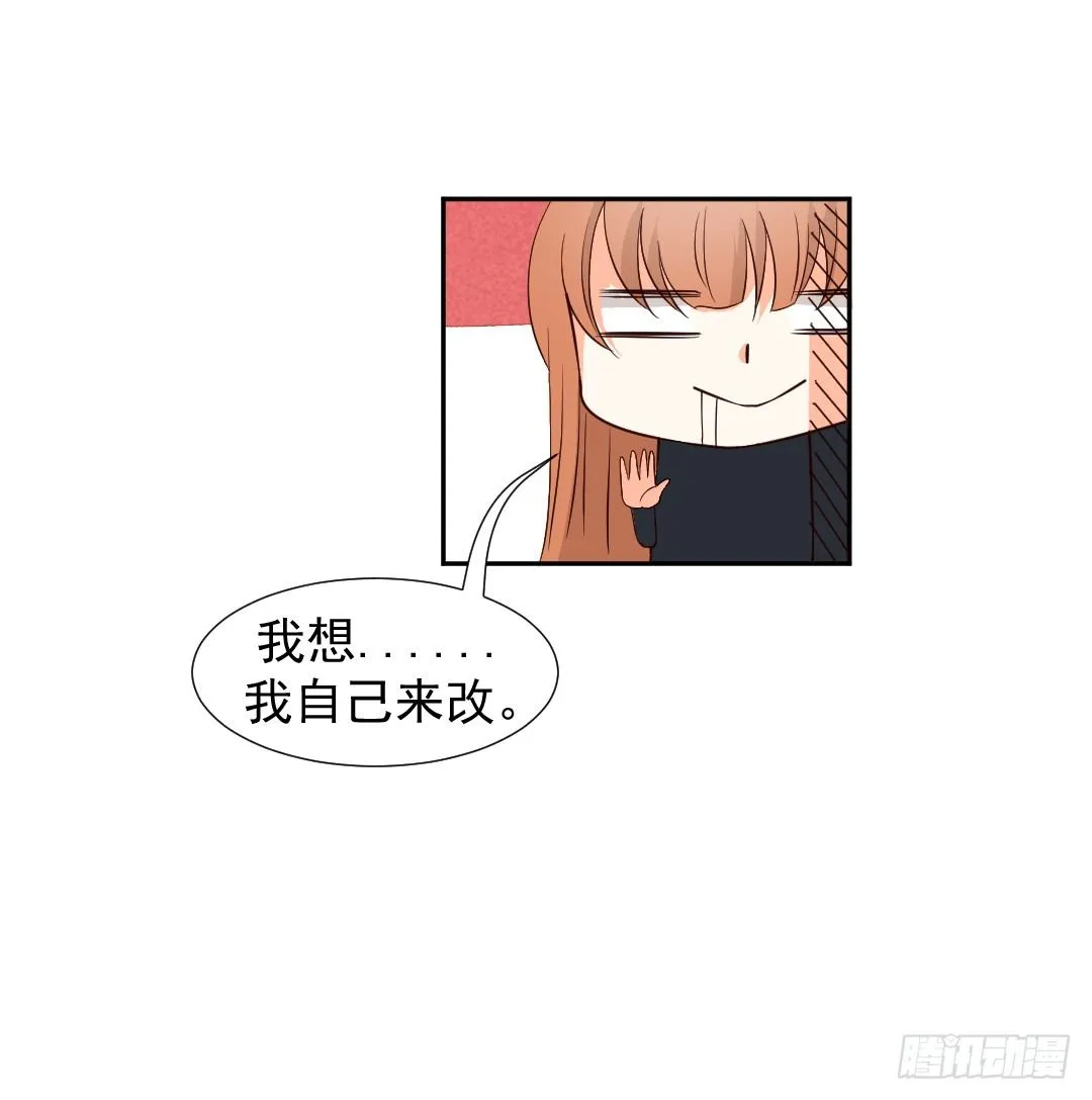 “无礼”的要求 第30页
