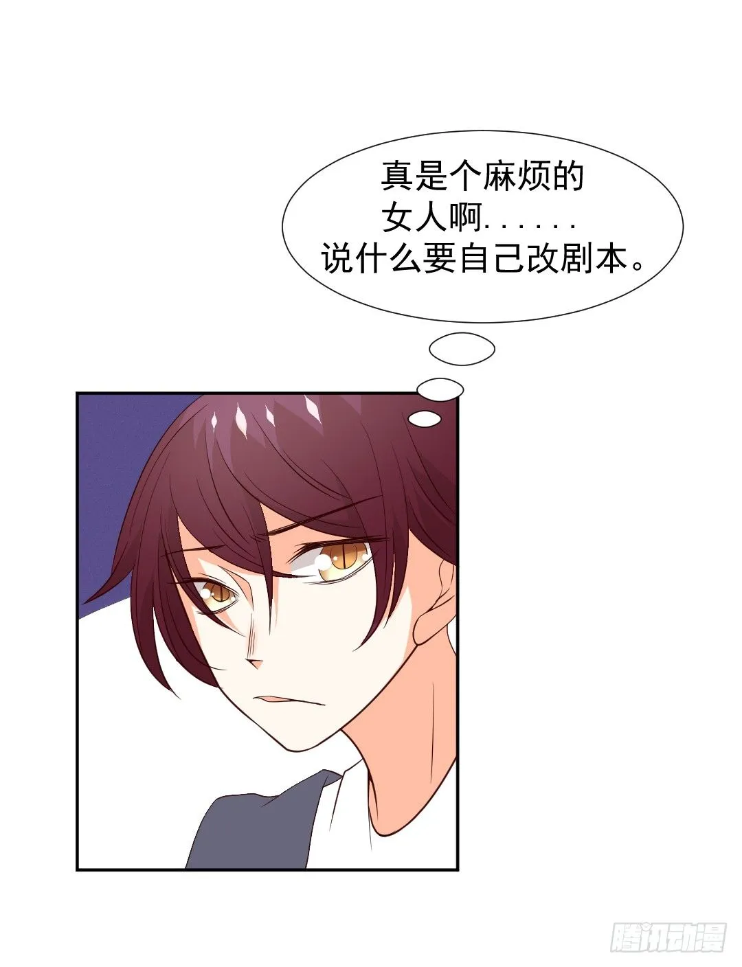 “无礼”的要求 第33页
