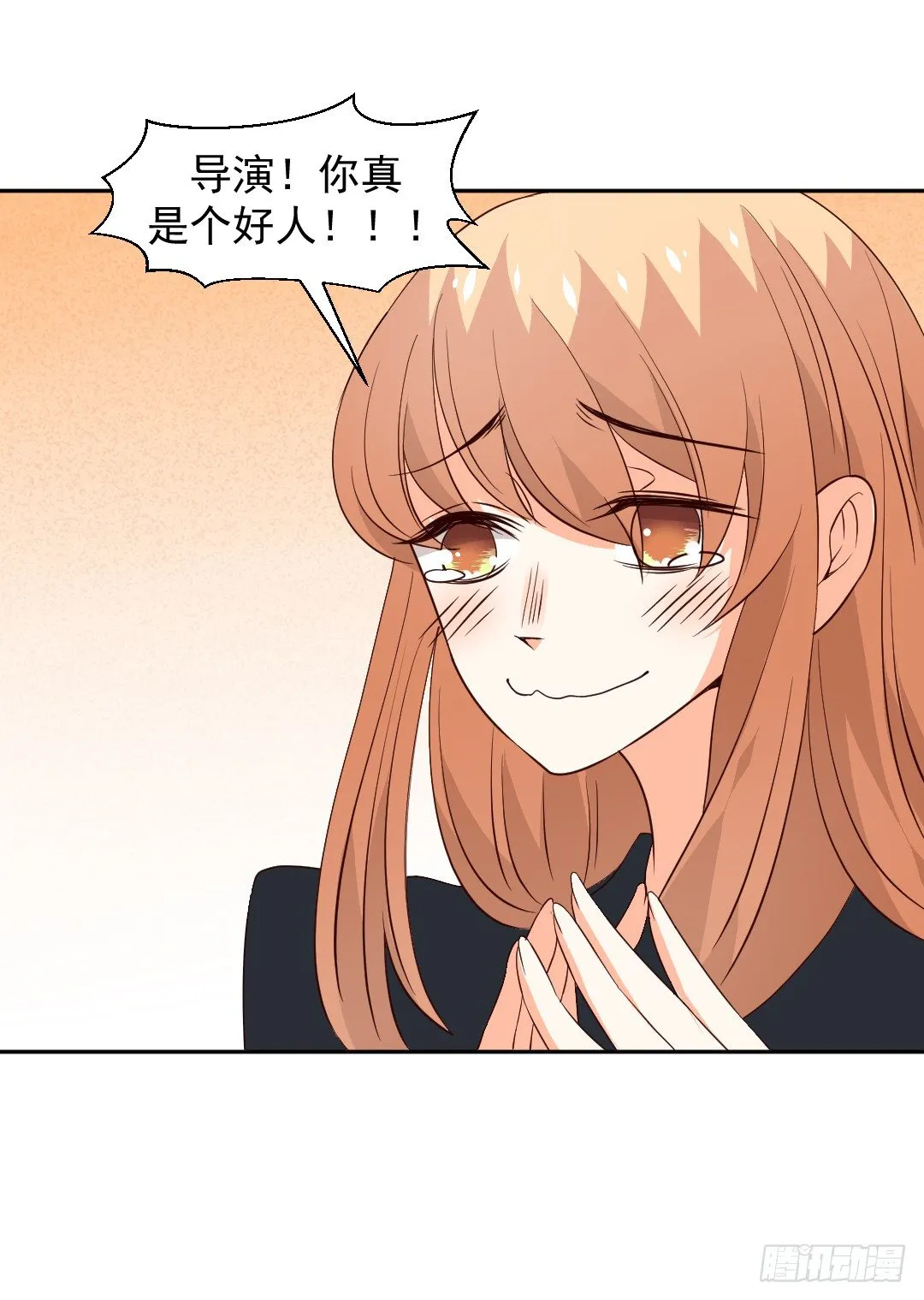 “无礼”的要求 第38页