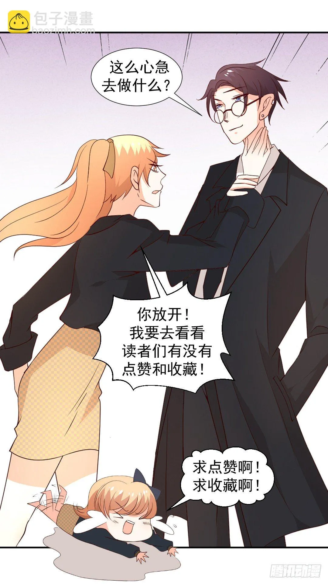 “无礼”的要求 第48页