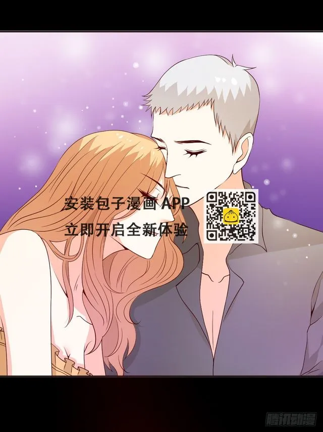 “我”只会演戏 第9页