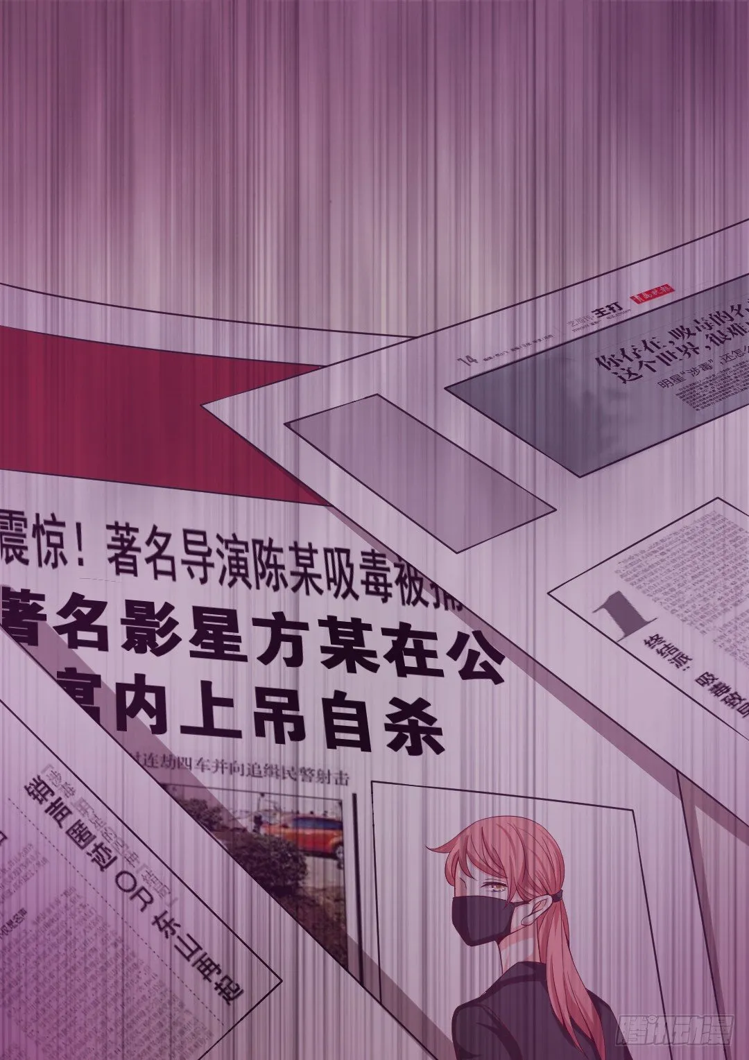 关于陈梓瑶 第12页