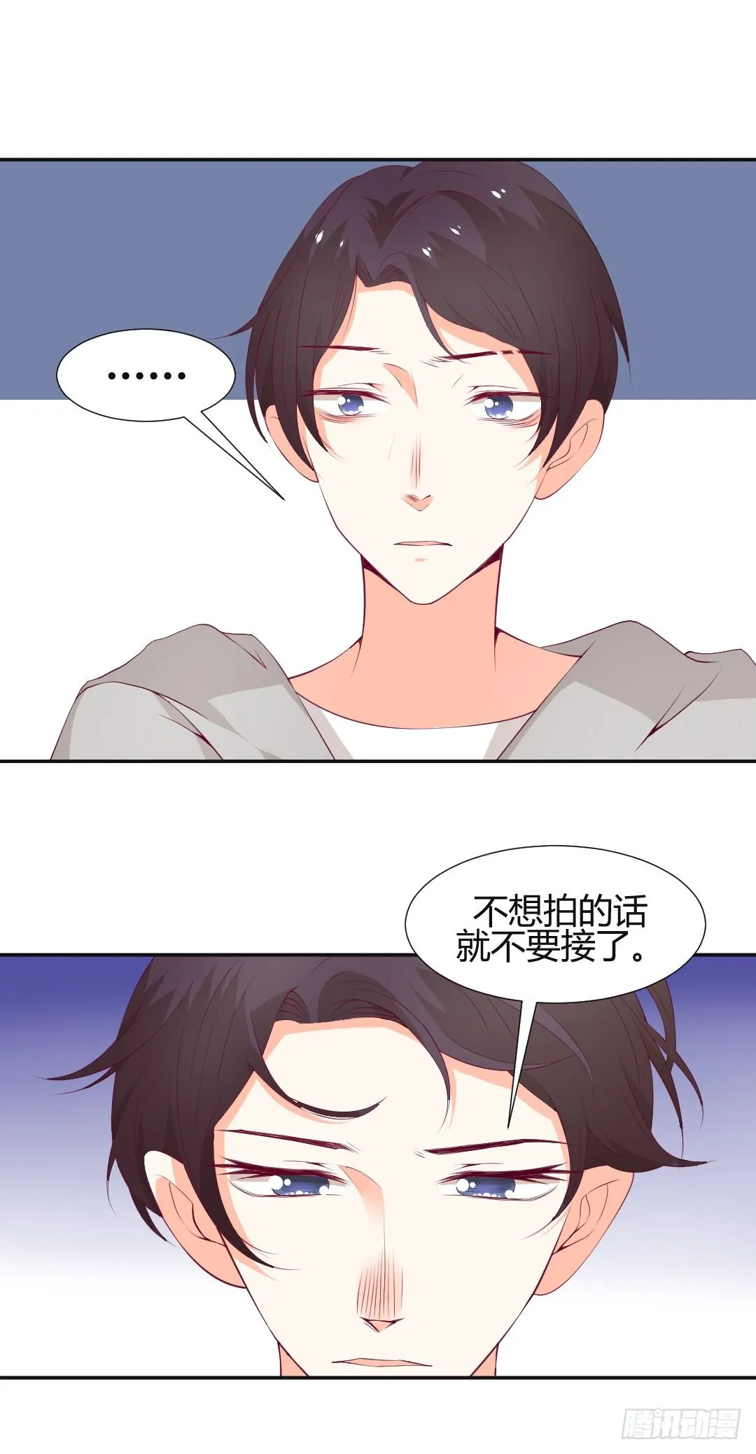 无法拒绝 第37页
