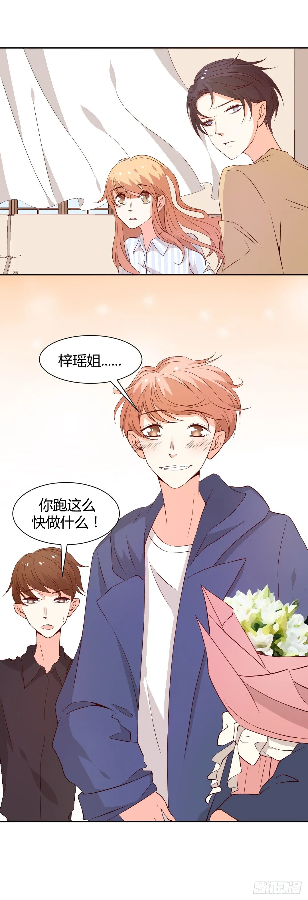见到活的TNL了 第7页