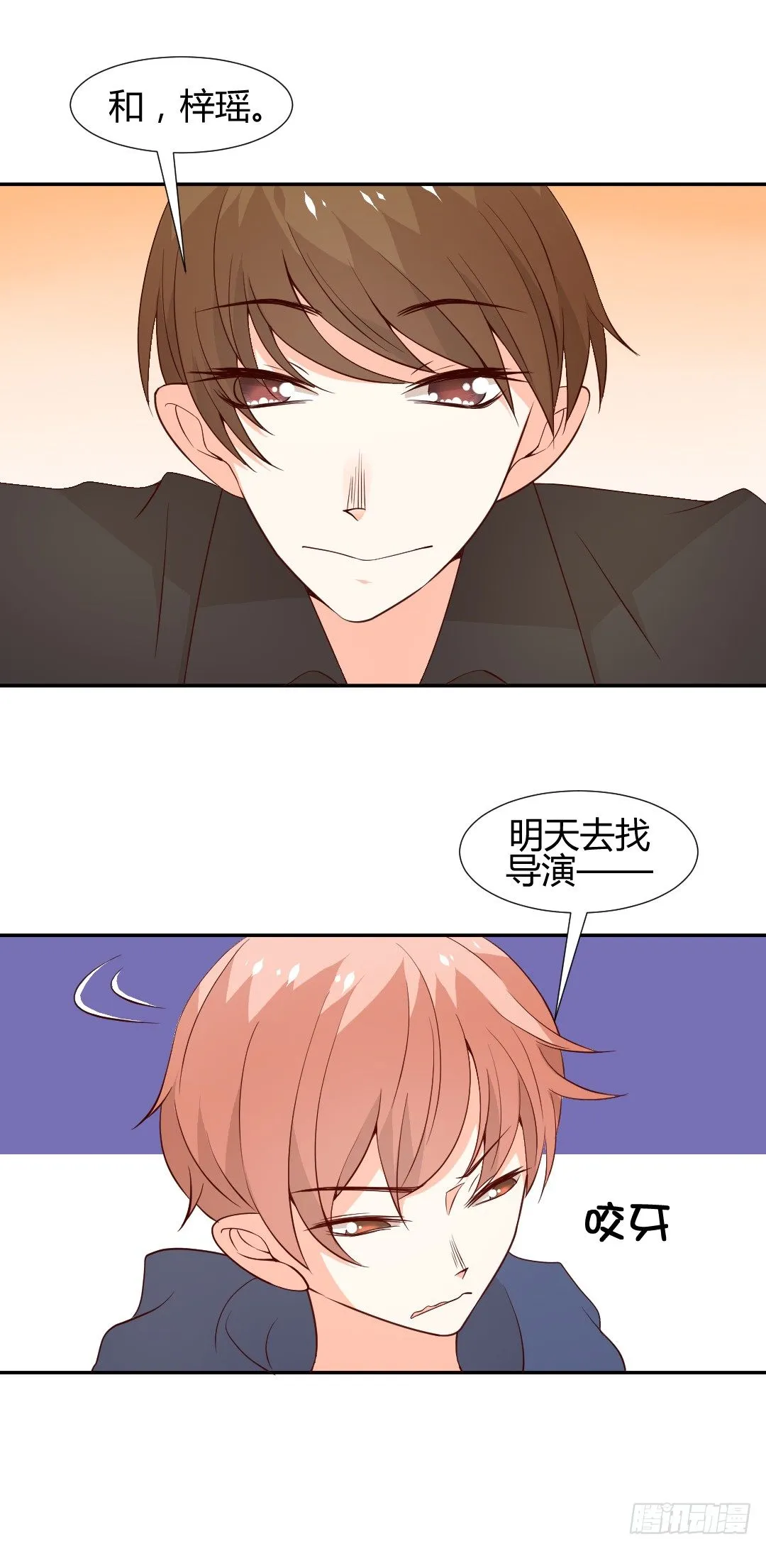 见到活的TNL了 第28页