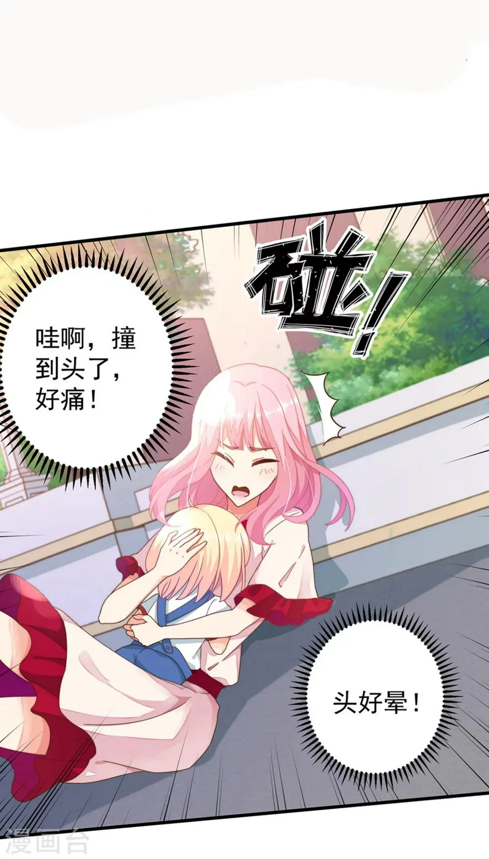 预告 第3页