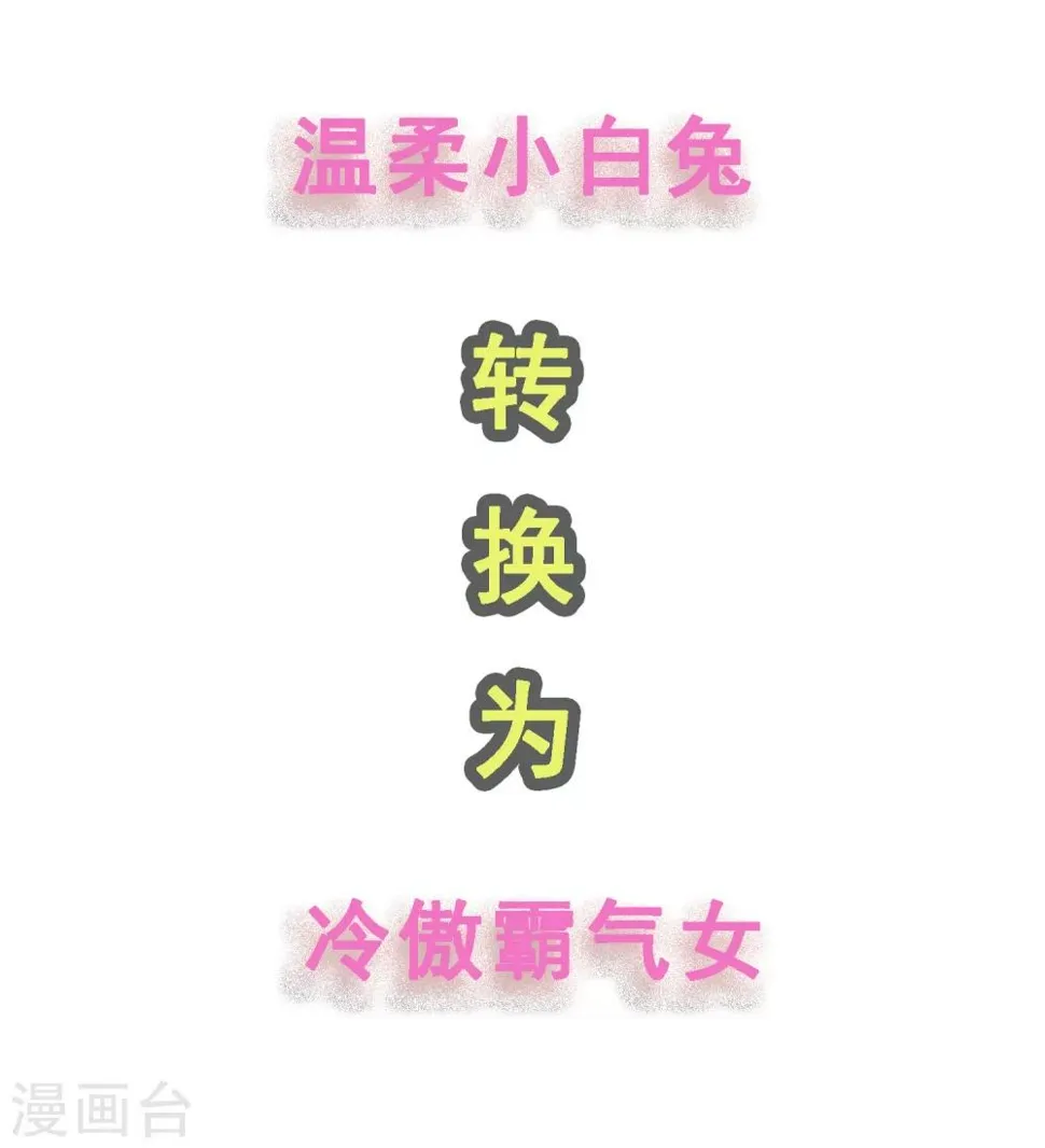 预告 第4页