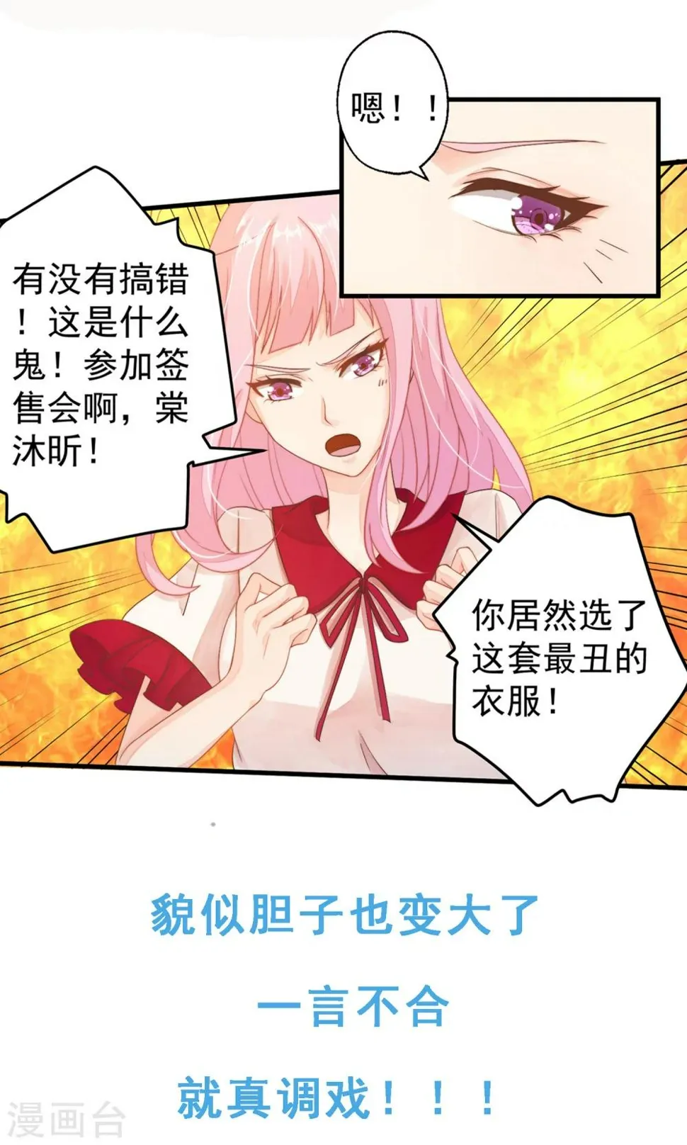 预告 第5页