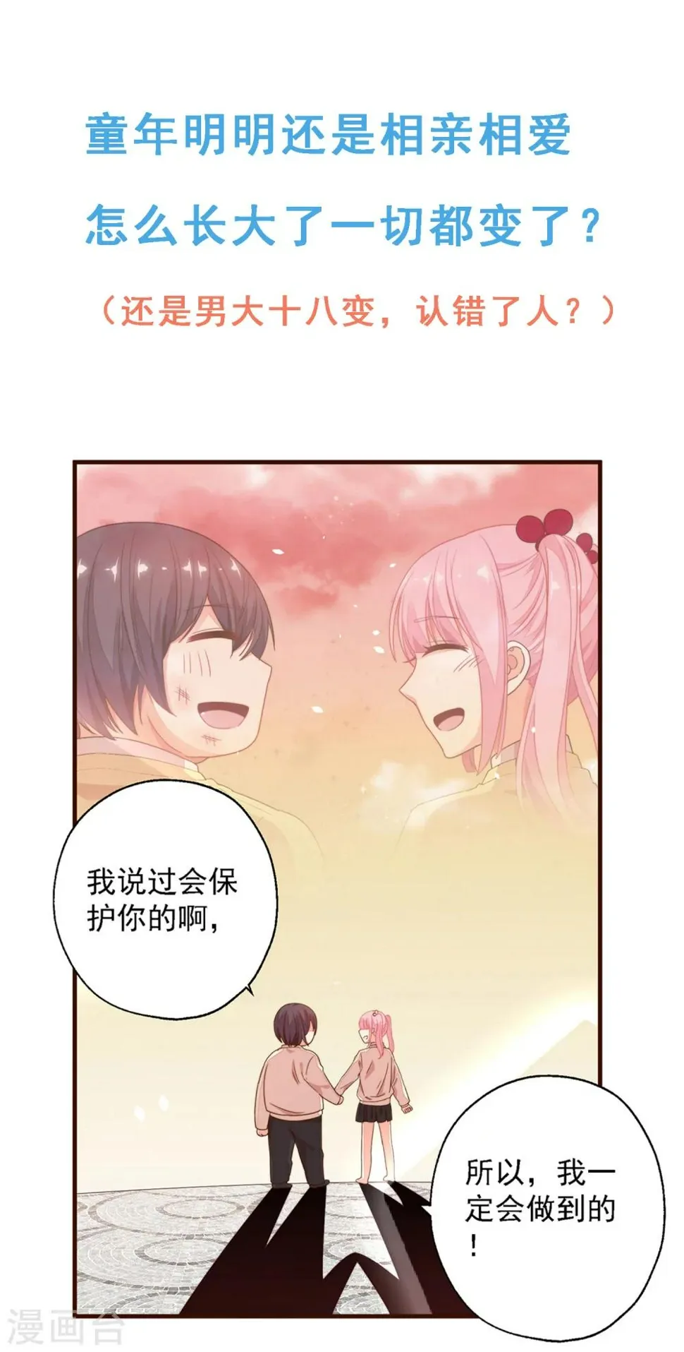 预告 第10页