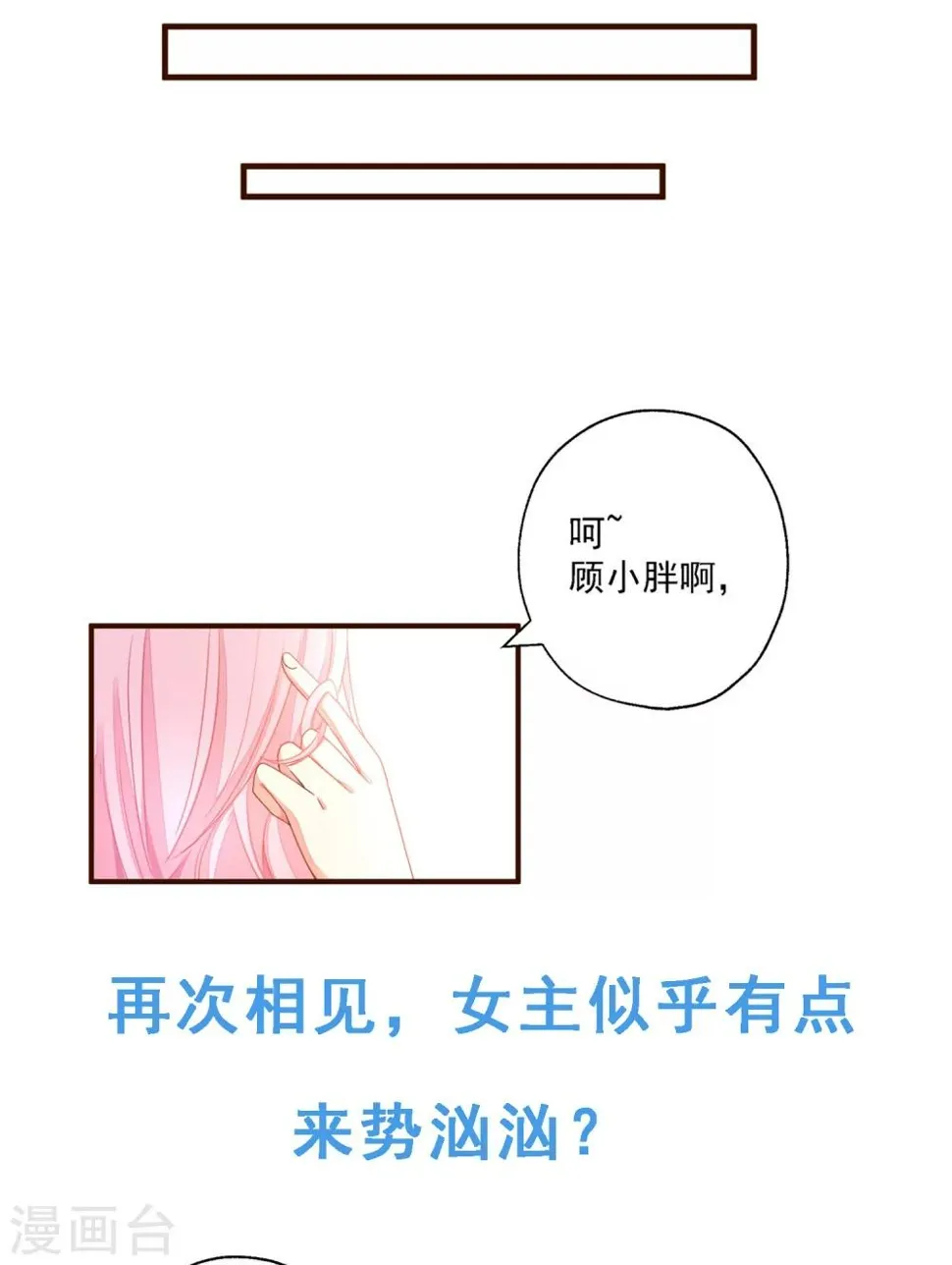 预告 第11页