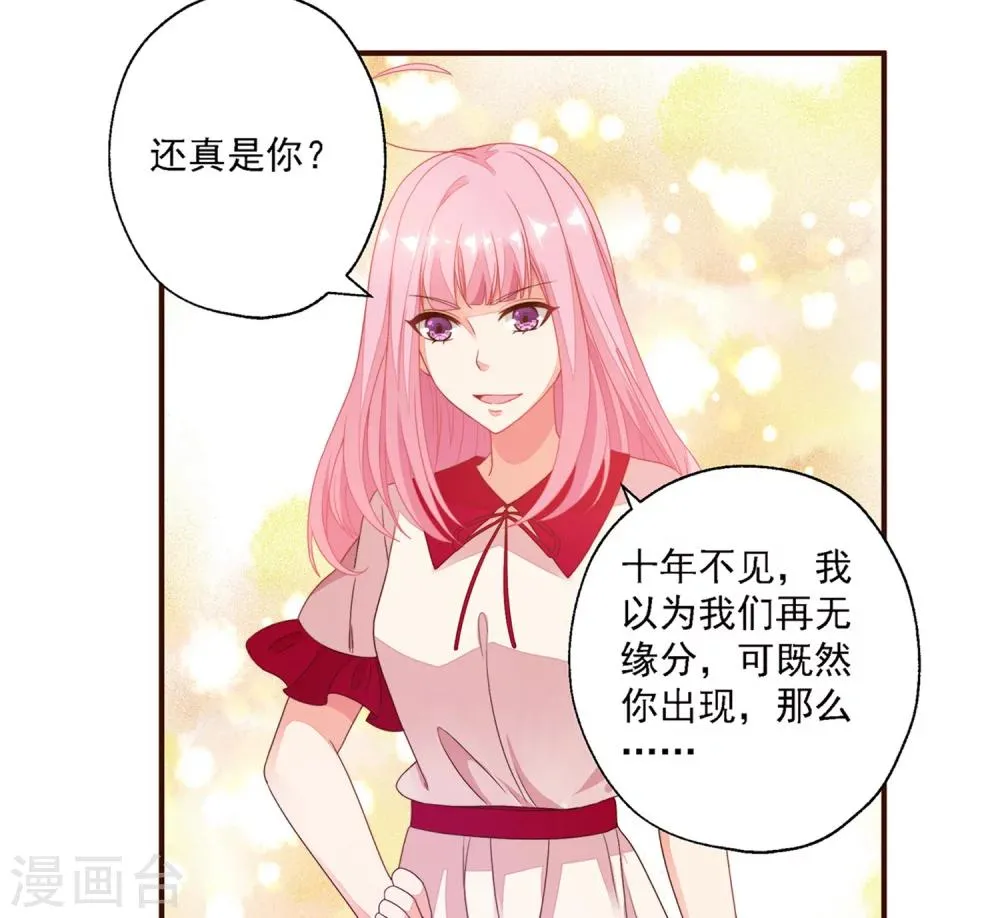预告 第12页