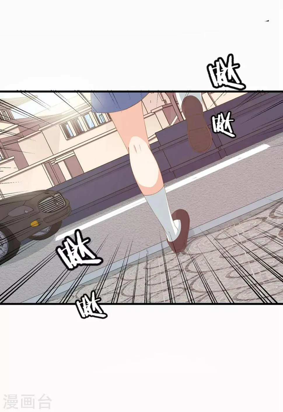 第1话 性格发生奇怪的变化 第13页
