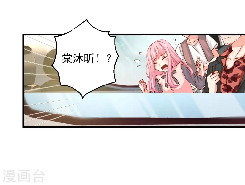 第19话 是哪个不长眼的打了我？ 第18页