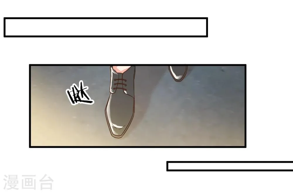 第19话 是哪个不长眼的打了我？ 第29页