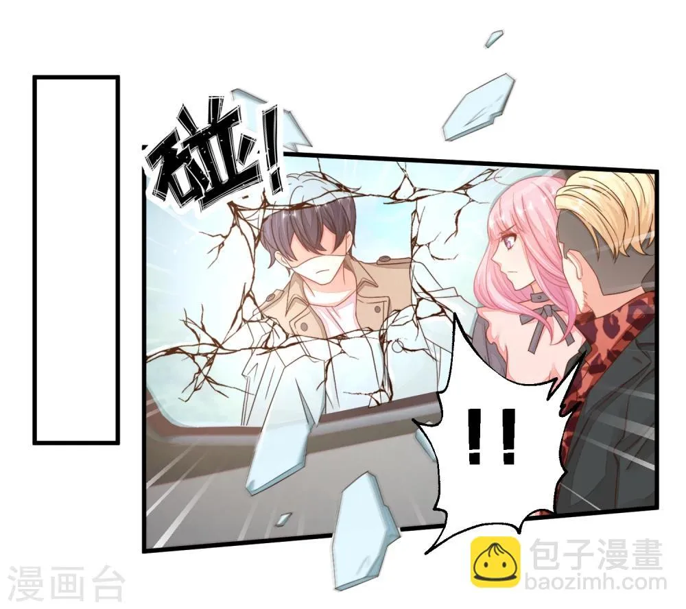第19话 是哪个不长眼的打了我？ 第31页